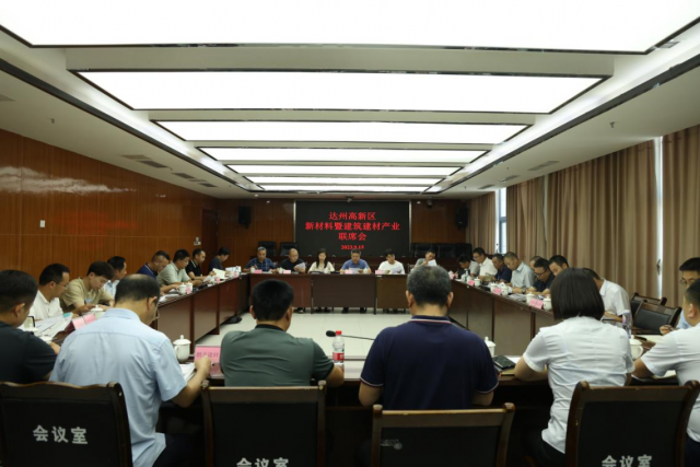 达州高新区科服中心 精准助力企业发展，构建园区产业新生态