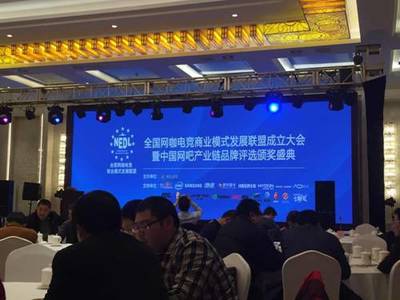 连续八年荣获首选品牌奖 技嘉主板如何成为中国网吧行业信赖的保障